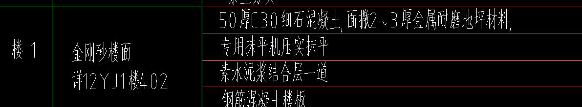 结合层怎么套定额