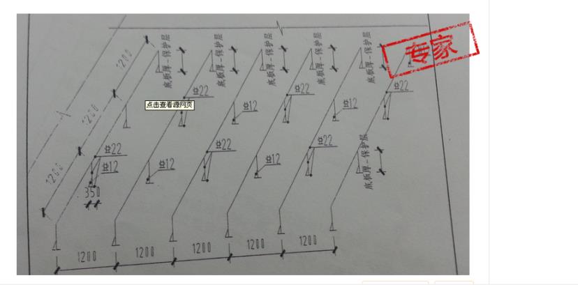 马凳筋