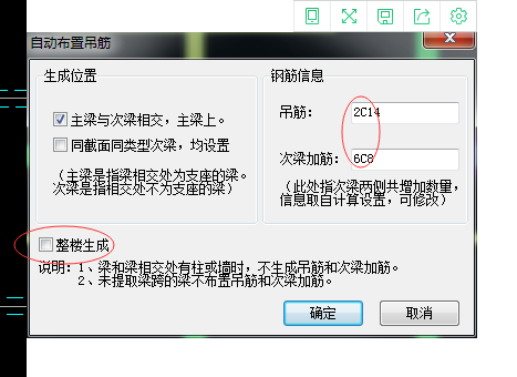 廣聯達服務新干線