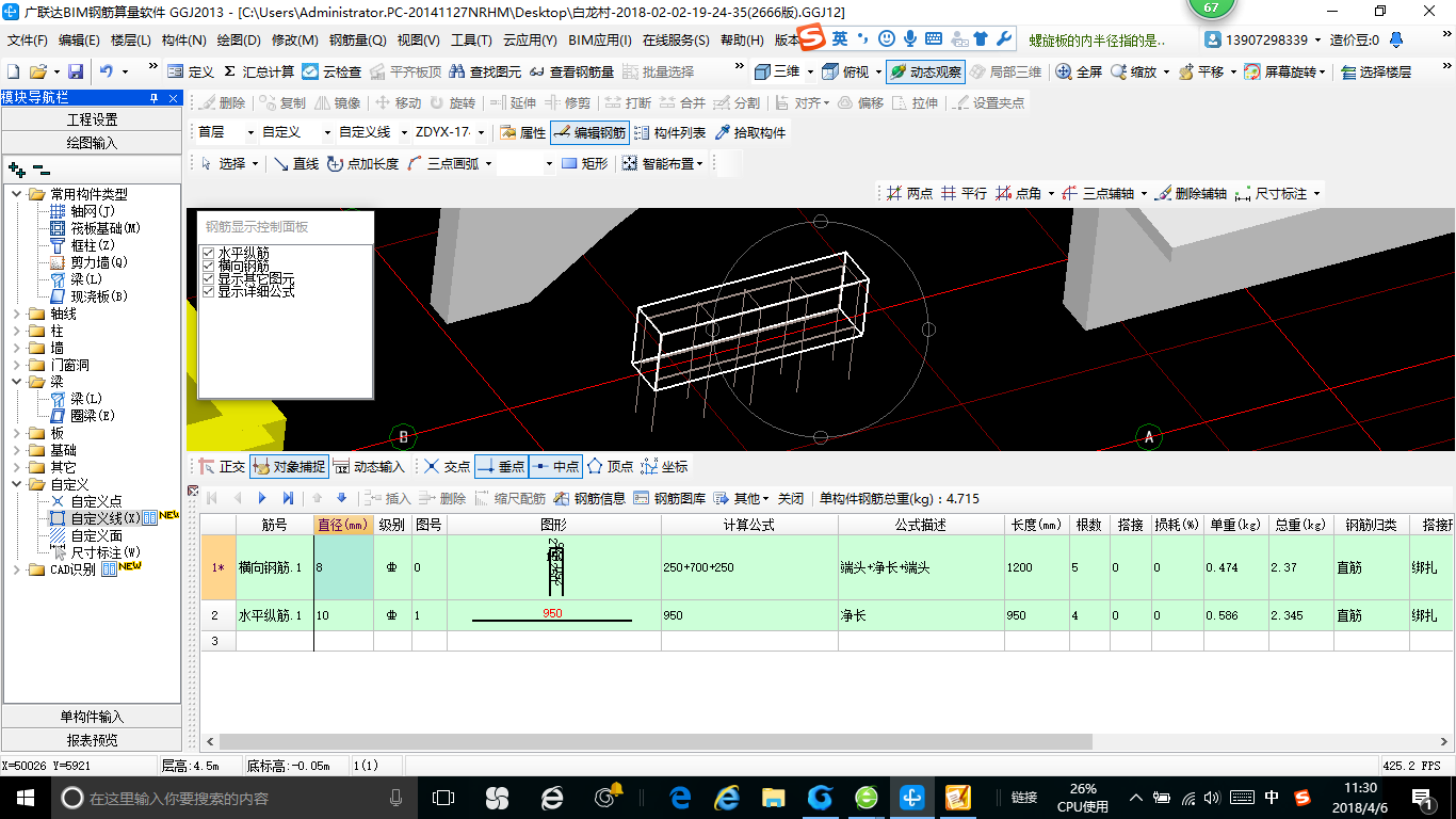 建筑行业快速问答平台-答疑解惑