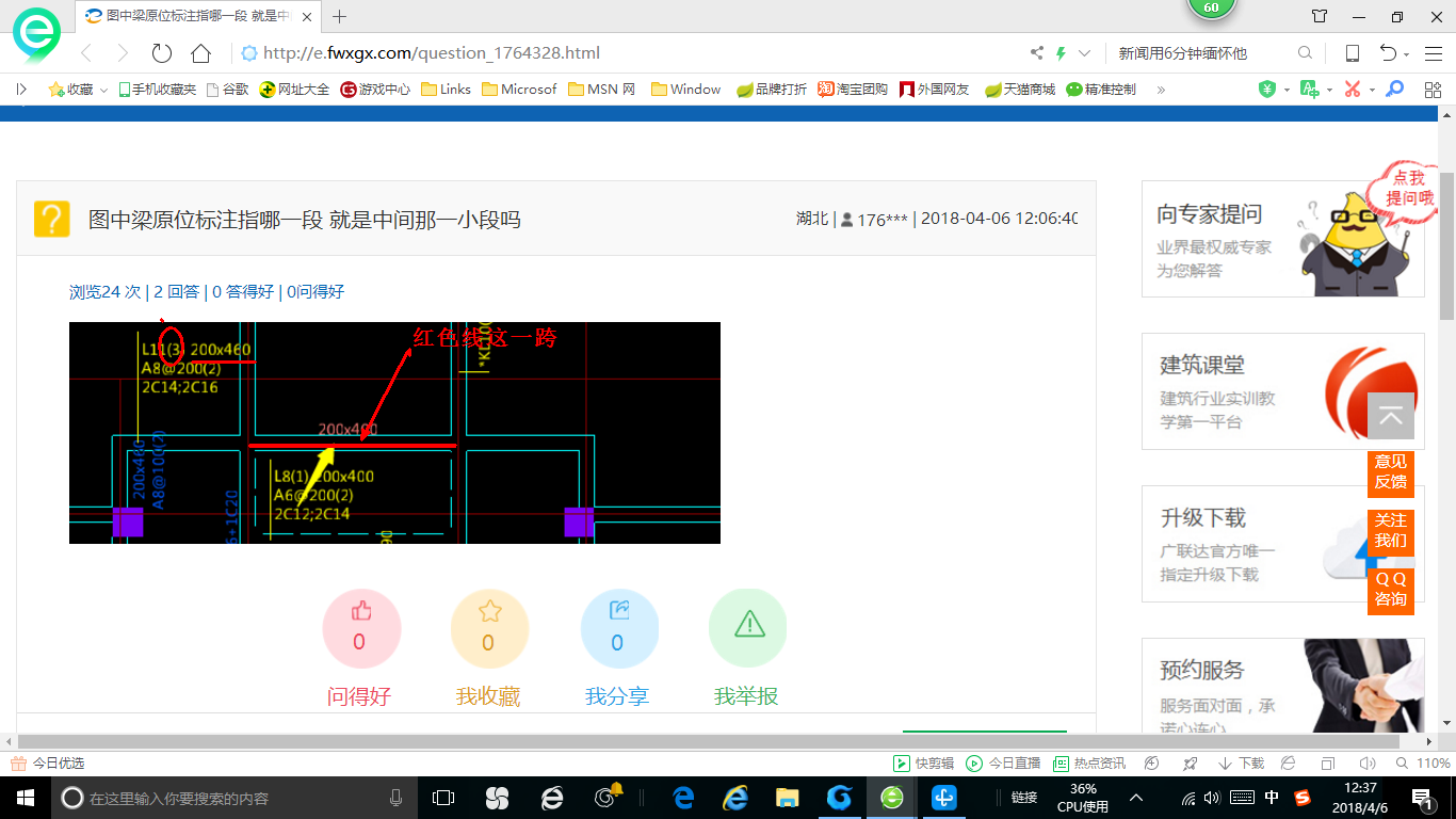 答疑解惑