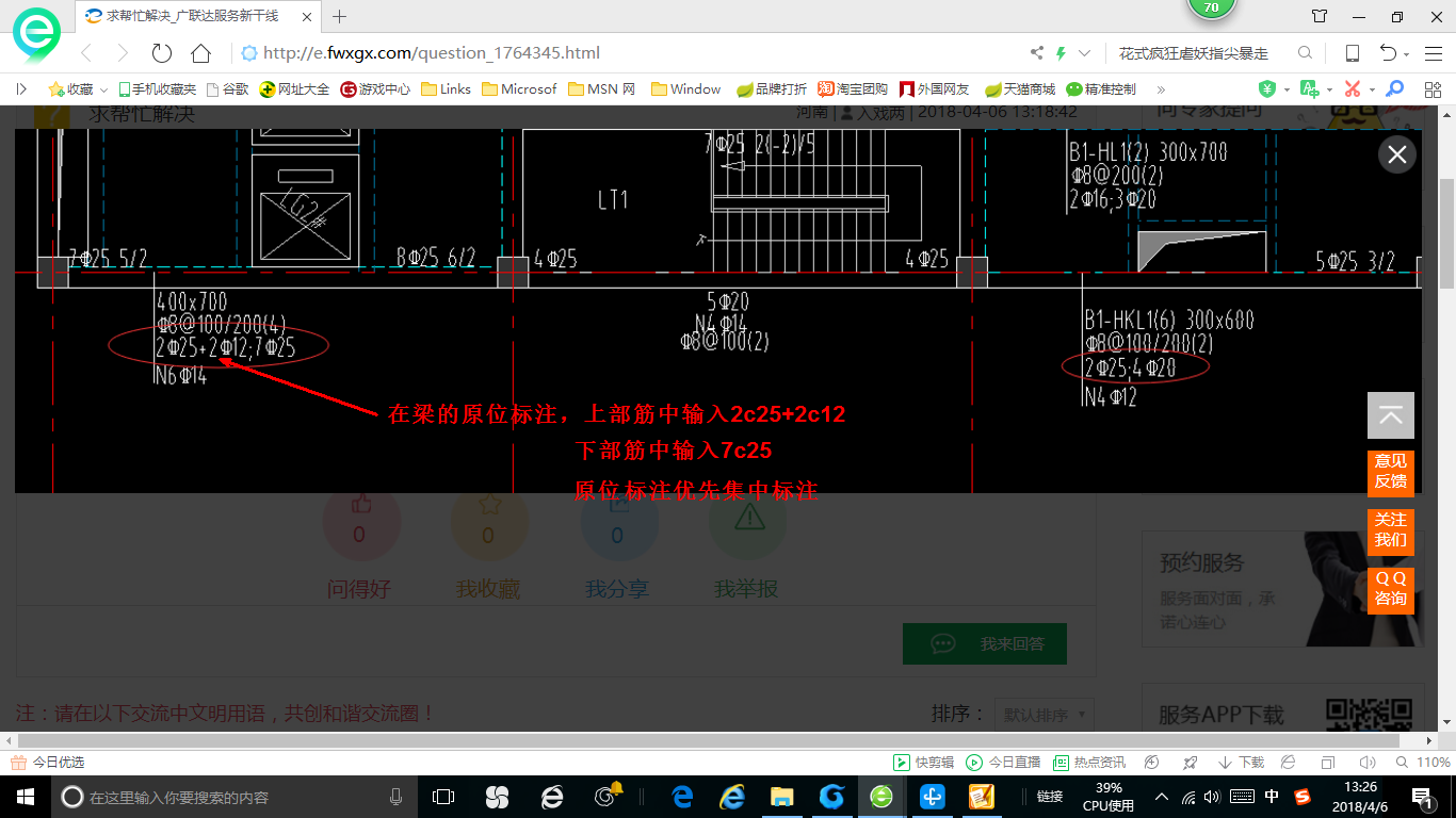 答疑解惑