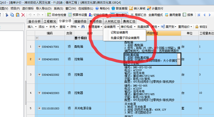 答疑解惑
