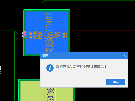 查不到