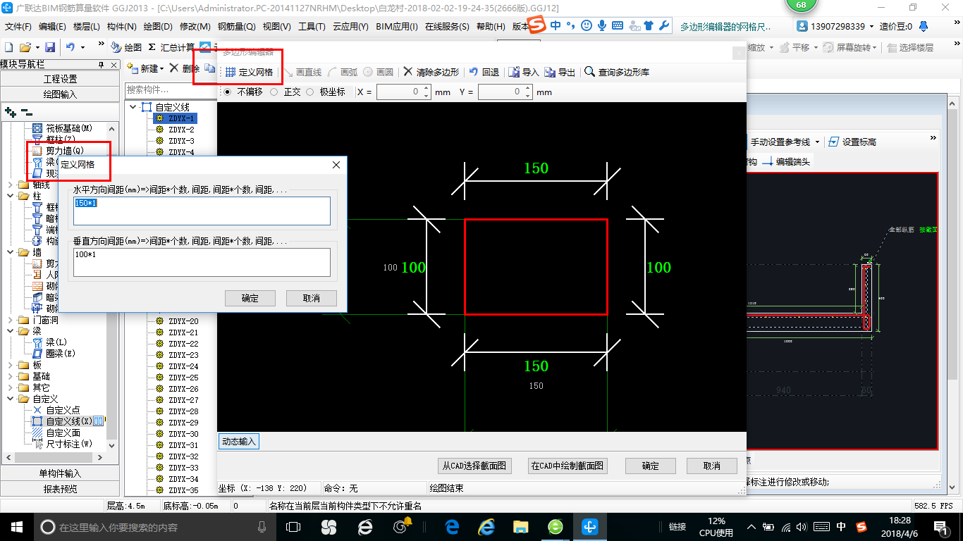 四川省