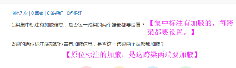 集中标注