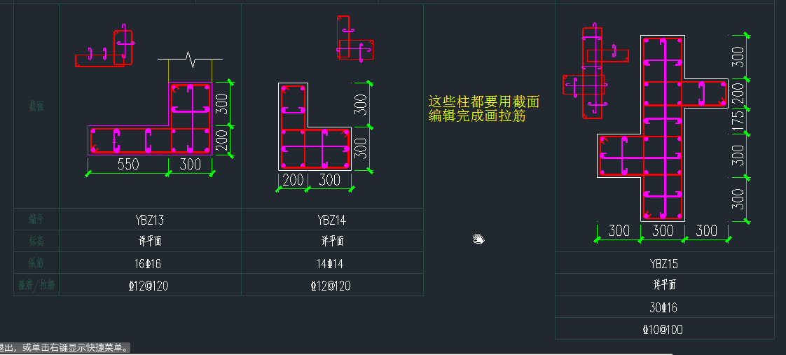 广联达