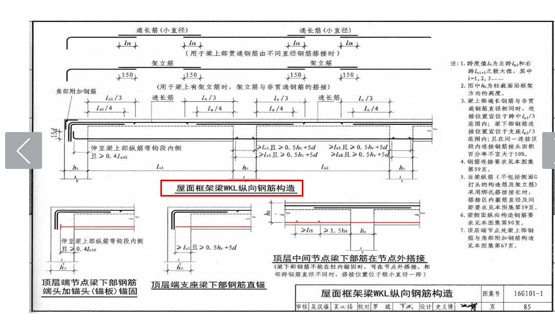 甩筋