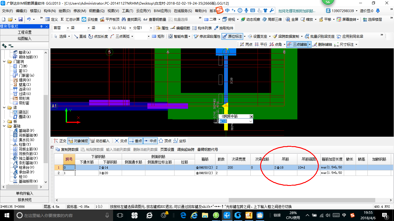 答疑解惑