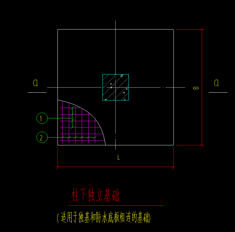 独立基础怎么画