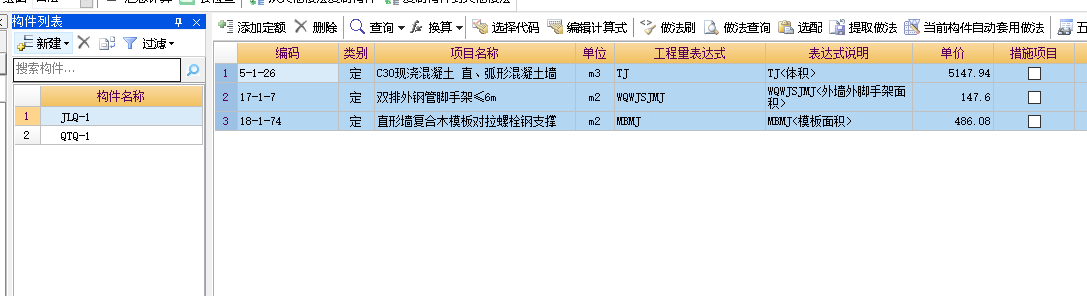 GCL文件