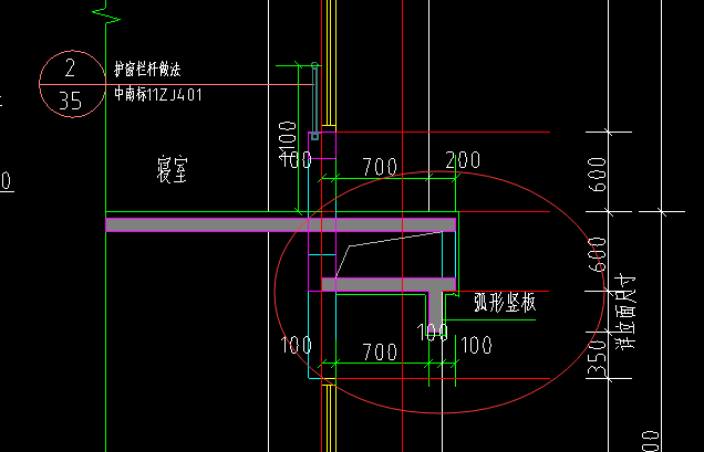 构件