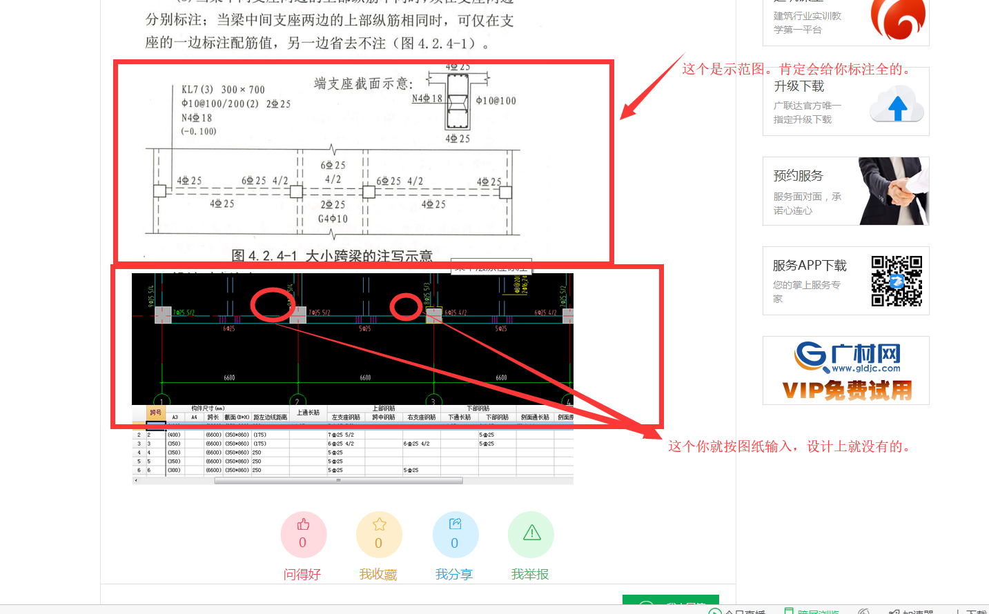 千赢官网首页登录入口服务新干线