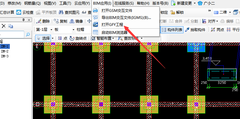 广联达云