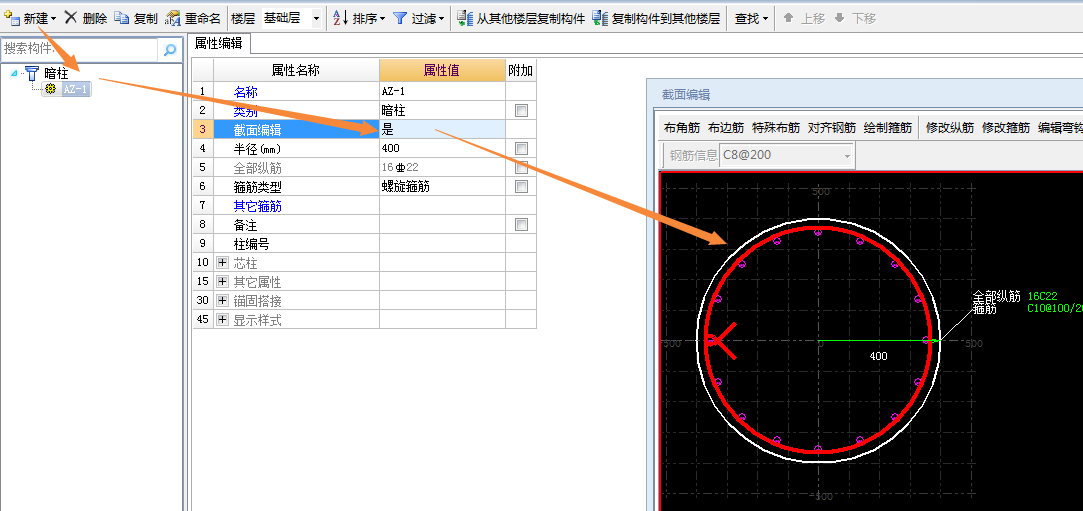 柱怎么画