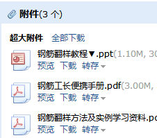 手工算