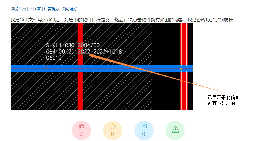 选中