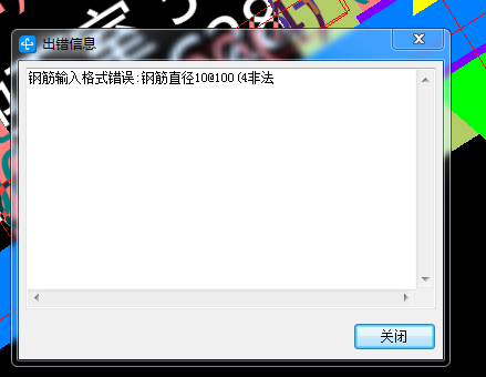 原位标注