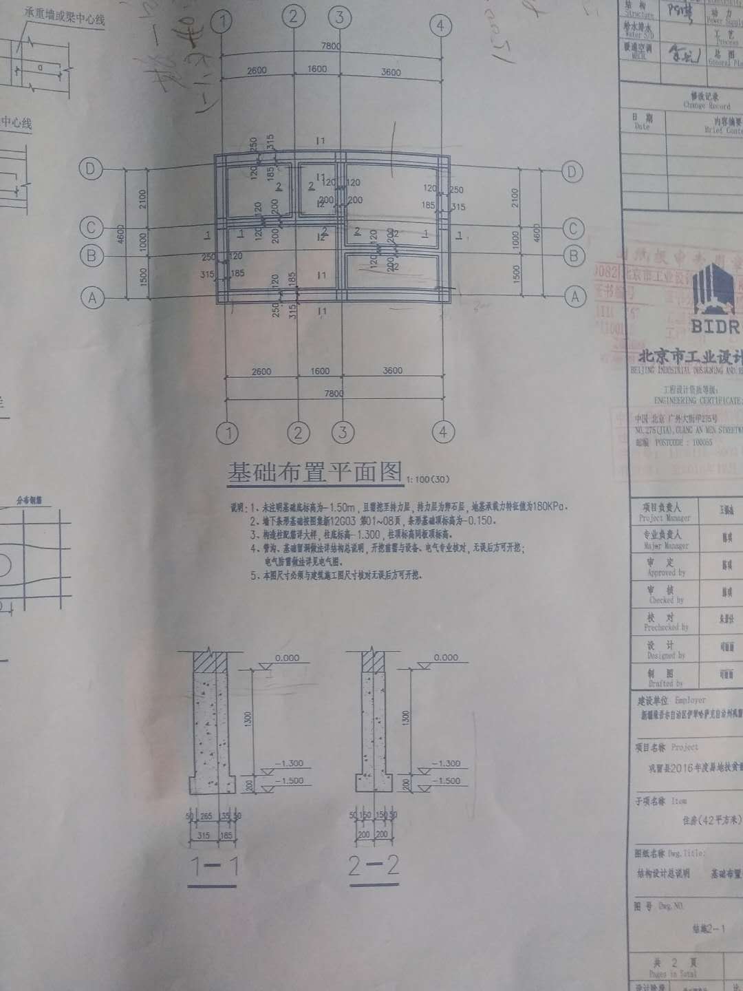 挖沟槽土方