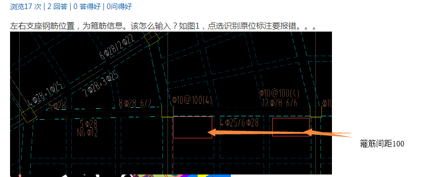 建筑行业快速问答平台-答疑解惑