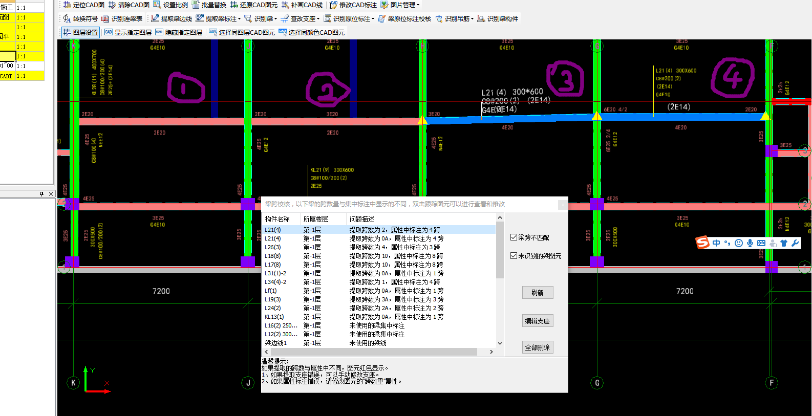 標(biāo)高