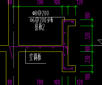 挑檐