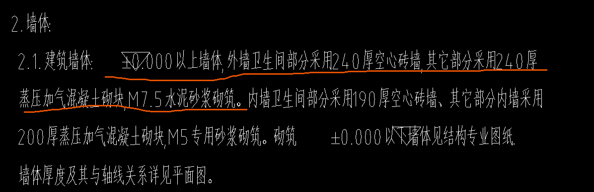 廣聯達服務新干線