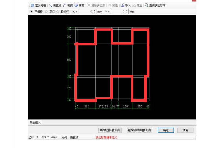 算量