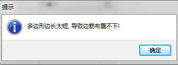 截面