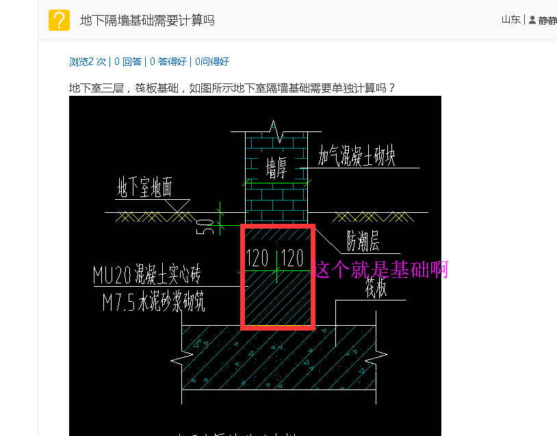 答疑解惑