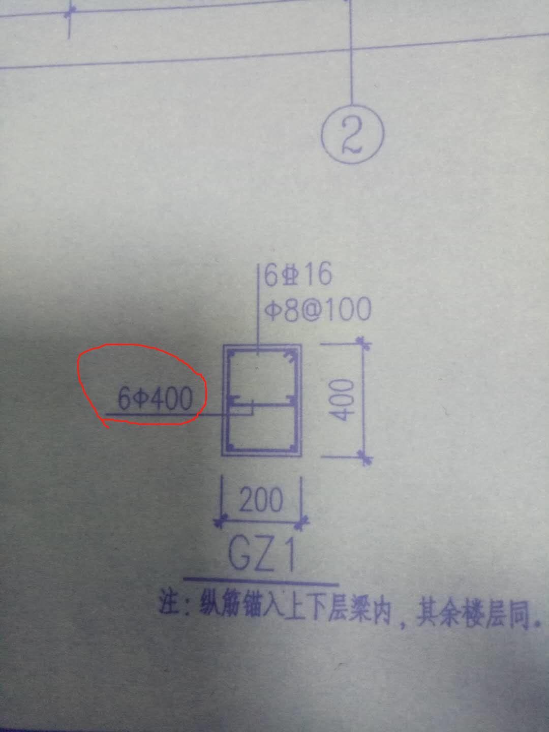 构造柱