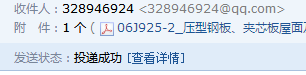 国标
