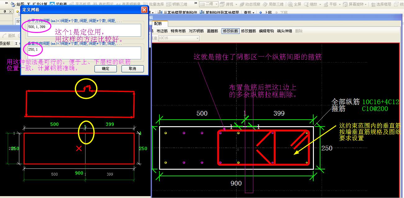 建筑行业快速问答平台-答疑解惑