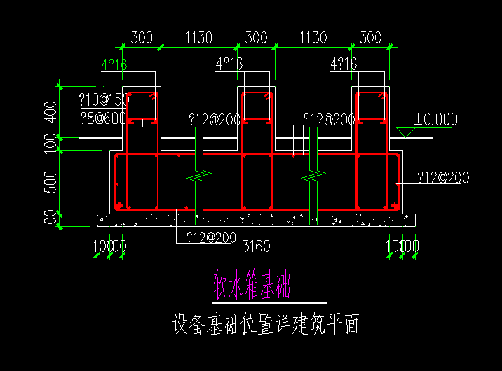 钢筋软件