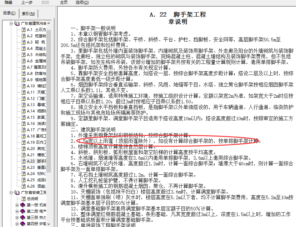 千赢官网首页登录入口服务新干线