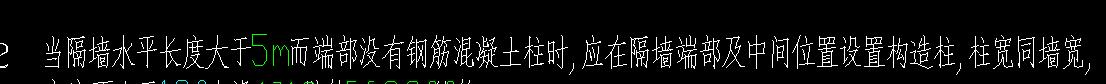 水平長(zhǎng)度