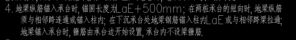 箍
