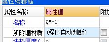 自动判断