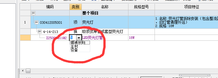 配电箱