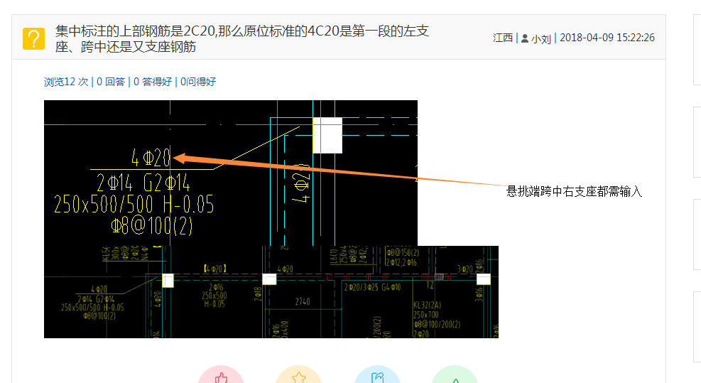 答疑解惑