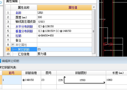 输入方式