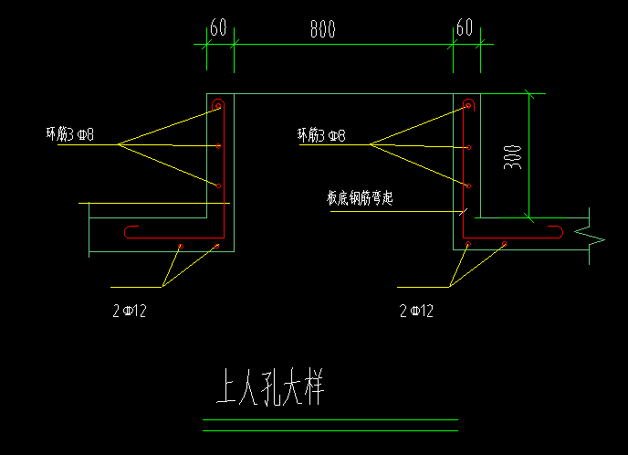 屋面上人孔板洞内钢筋如何绘制