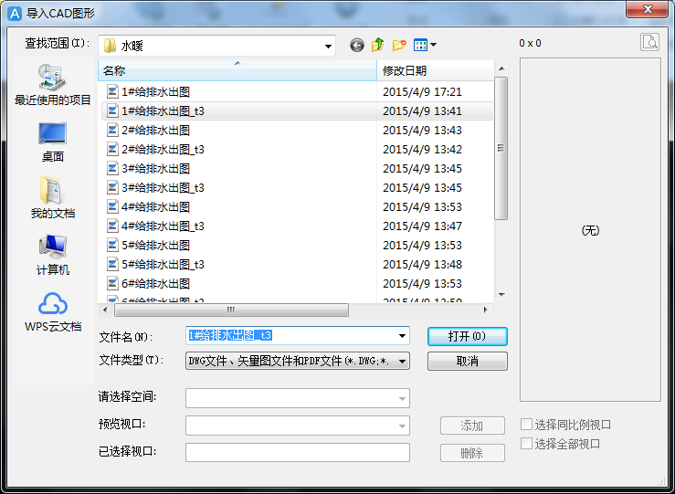 算量