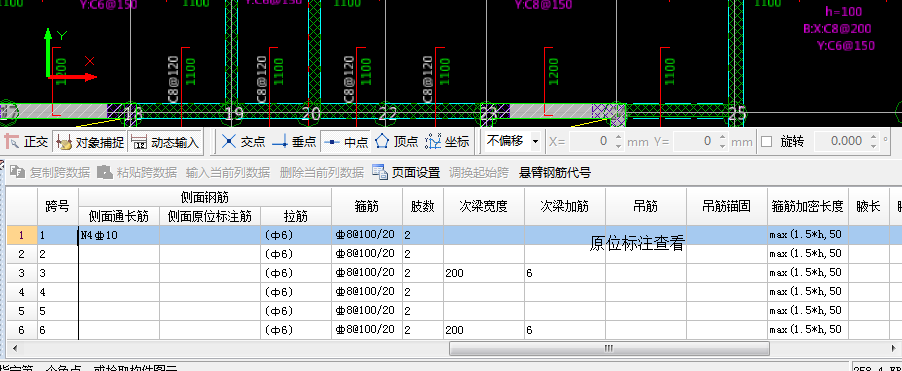 建筑行业快速问答平台-答疑解惑