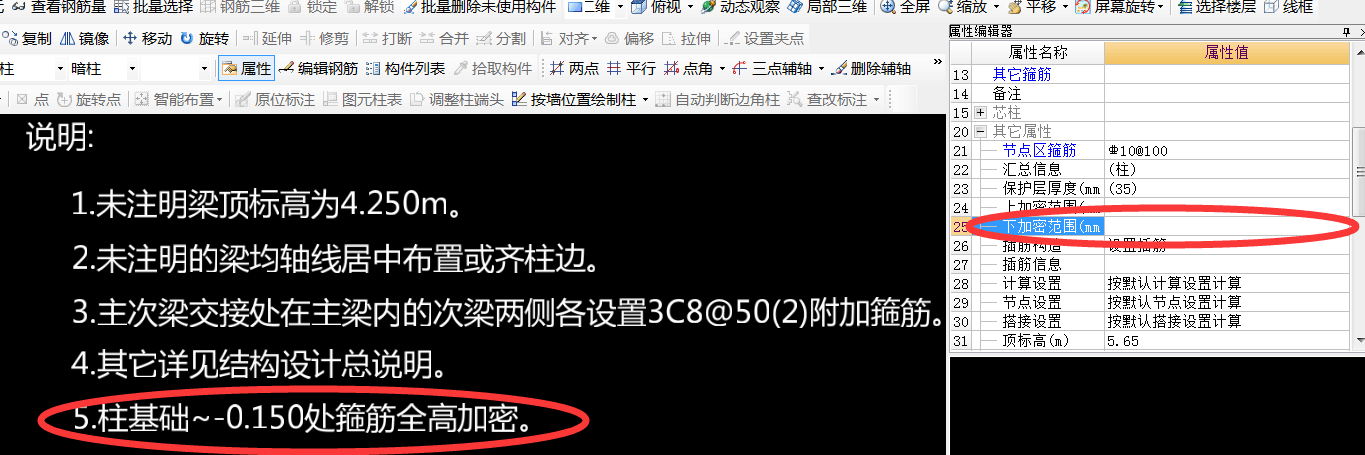 加密區(qū)