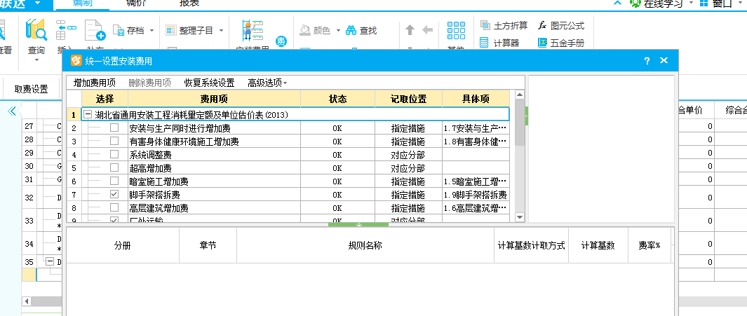 答疑解惑