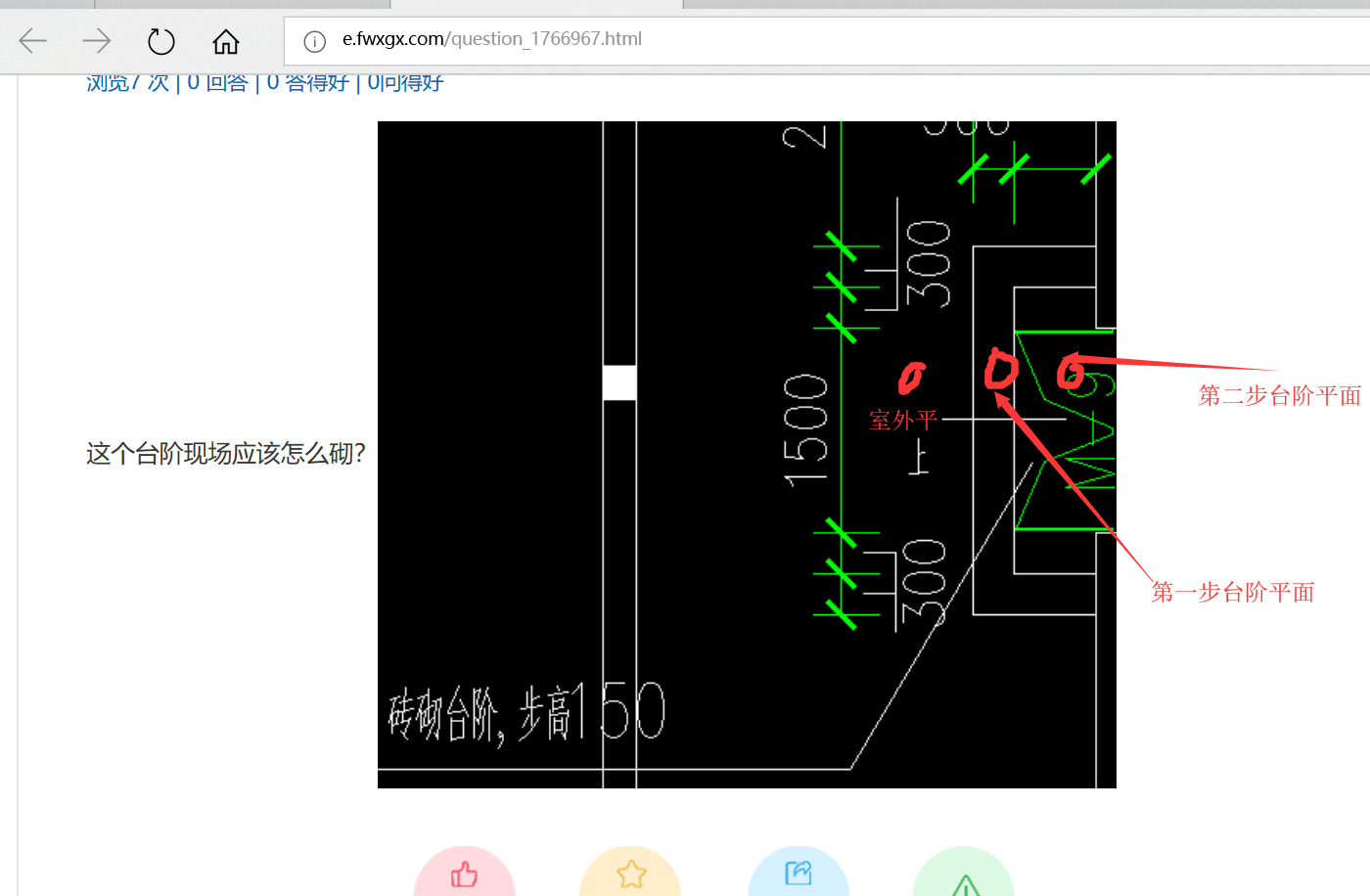 答疑解惑