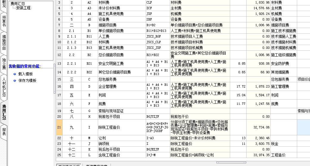 答疑解惑