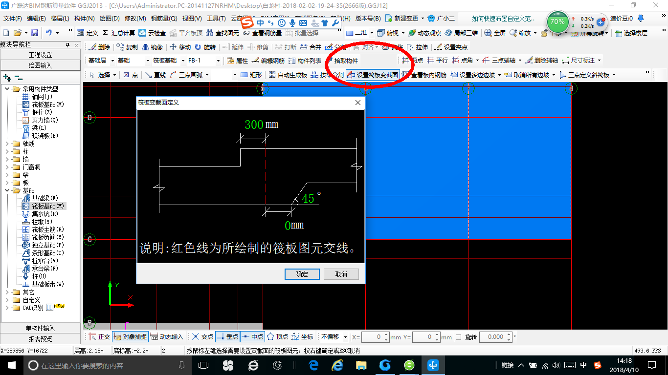 建筑行业快速问答平台-答疑解惑