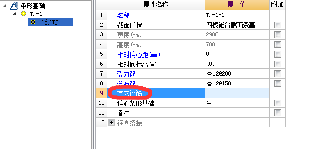 建筑行业快速问答平台-答疑解惑